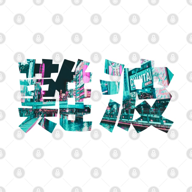 Osaka Namba Dotonbori kanji in vaporwave aesthetic by Shirt Vibin