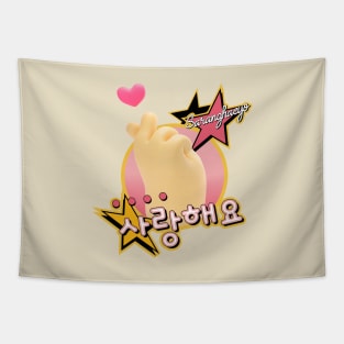 korea handsign anime style Tapestry