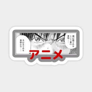 Anime and Manga Face Magnet