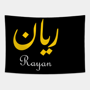 Rayan arabic keyboard Tapestry