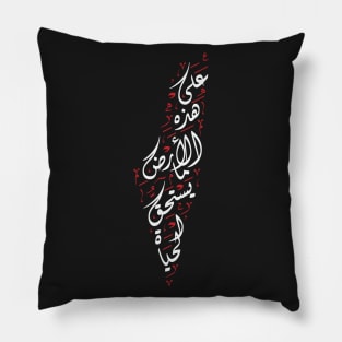 Map of Palestine with Arabic Calligraphy Palestinian Mahmoud Darwish Poem "On This Land" - wht-red Pillow