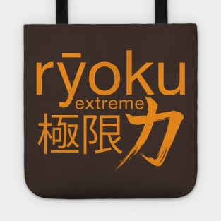 Ryoku Extreme - Sunburst Tote