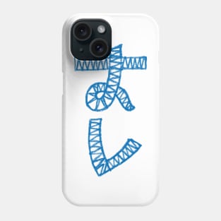 Sushi (Japanese) CRAYON Writing Phone Case