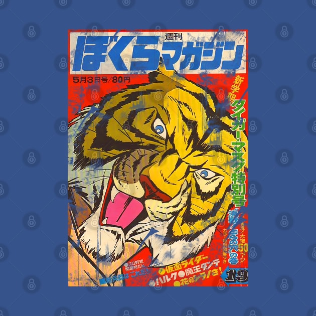 Tiger mask by Blacklinesw9