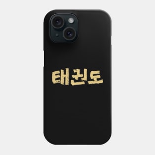 Tae Kwon Do (Korean) Crayon Typography Phone Case