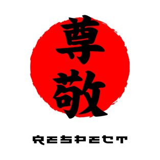 Respect Japan quote Japanese kanji words character symbol 145 T-Shirt