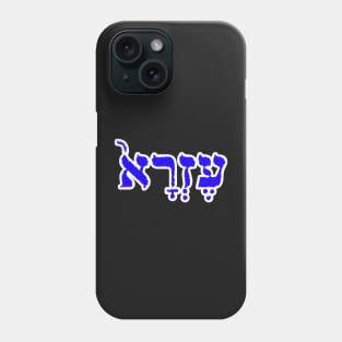 Ezra Biblical Name Hebrew Letters Personalized Gifts Phone Case