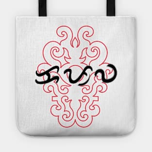 Tribal Pattern / Baybayin word Kapwa (Mutually) Tote