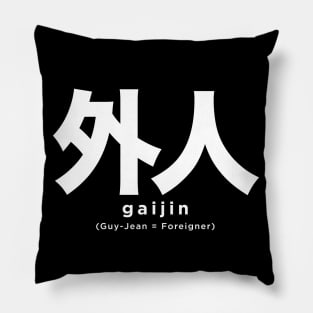 Gaijin: Foreigner, 外人 (Japanese) on a Dark Background Pillow