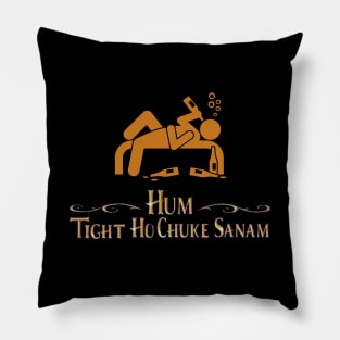 Funny drinking humor l Desi l Bollywood l Indian movie spoof Pillow