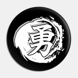 Retro Japanese Old Kanji for Courage Dark Version Pin