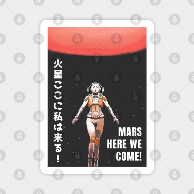 Mars here we come anime astronaut Magnet by souw83