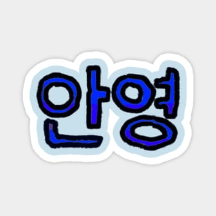 Hello in Korean - (Blue) Magnet