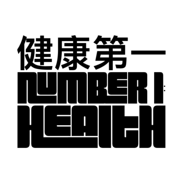 Health Number 1 by small Mandarin