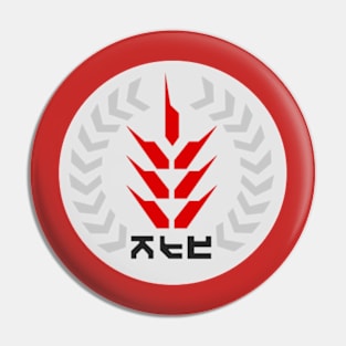 Killzone - Helghast Workers Party Logo 2 Pin