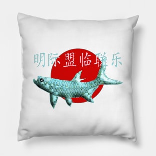 Tarpon Japan Pillow