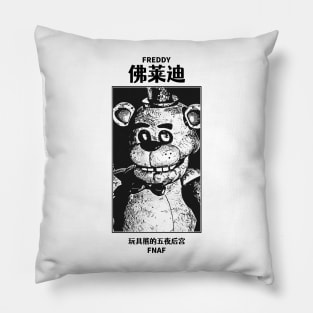 Freddy Fazbear FNAF Pillow