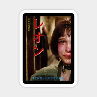 Leon The Professional poster Magnet