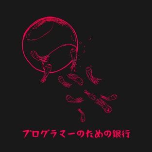 creepy aesthetic jellyfish aquarium with eyes red black T-Shirt