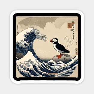 Vintage Funny Puffin Bird Surfing in The Great Wave Magnet