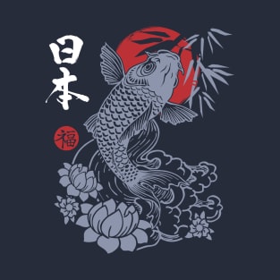 Japan Harmony Koi Fish Good Luck T-Shirt