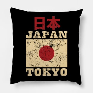 Flag of Japan Pillow