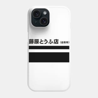 Tofu Store Drift Phone Case