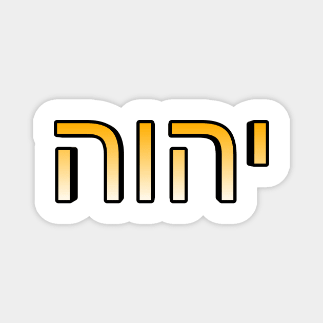 YHWH Magnet by Yachaad Yasharahla