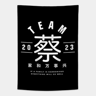 Team 蔡 Chua / Choi / Tsai / Tsoi Tapestry