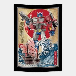 Prime in Japan Tapestry