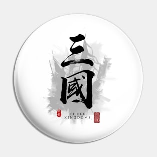 Three Kingdoms Calligraphy Pin