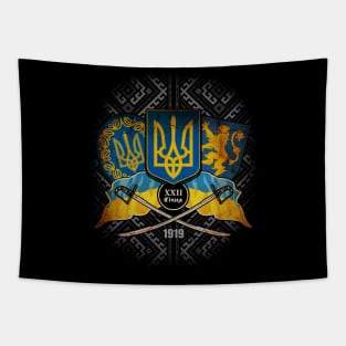 Day of Unity of Ukraine Tapestry