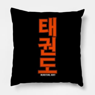 taekwondo Pillow