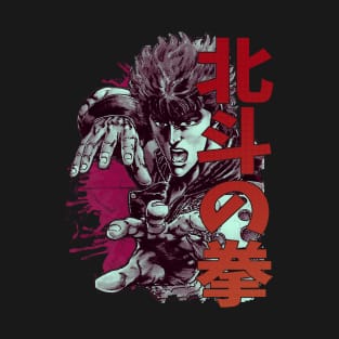 Kenshiro 02 T-Shirt