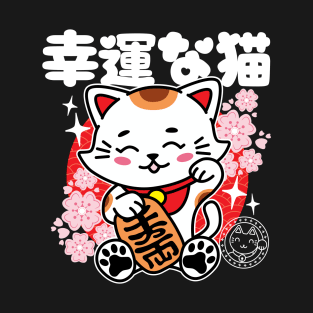 Japanese Lucky Cat Cute Kawaii T-Shirt