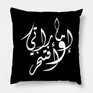 Emiratian And Proud Pillow