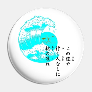 Haiku in the waves Pin