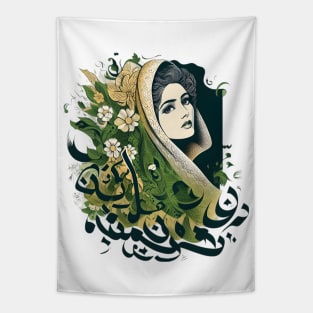 Iranian woman - Persian (iran) design Tapestry