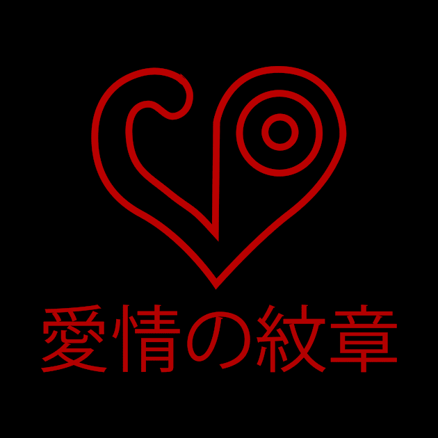 Japanese Crest of Love by mapreduce