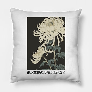 White Chrysanthemum Flowers | Seneh Design Co. Pillow