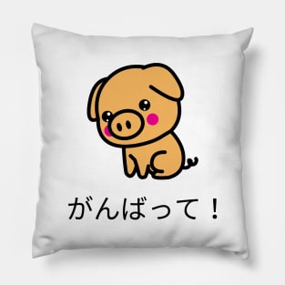 Kawaii Pig Pillow