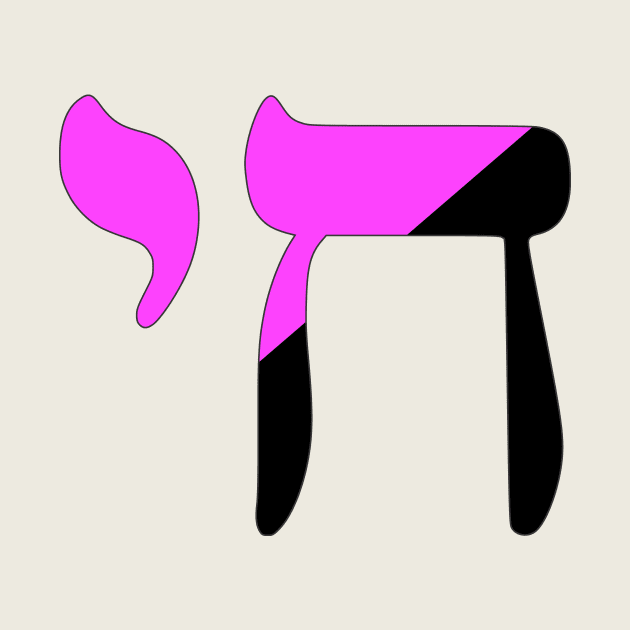 Chai - Jewish Life Symbol (Queer Anarchist Pride Colors) by dikleyt