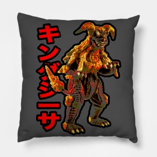 King Seesar King Caesar Shisa Pillow