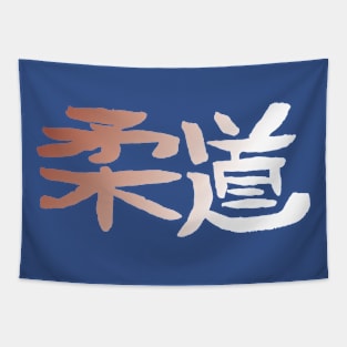 Karate - Japanese Ink Writing COLOR GRADIENT Tapestry