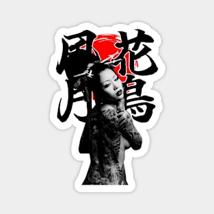 Kanji sun tattoo girl Magnet