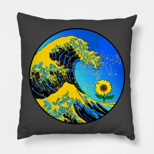 Great wave - rising sunflower, small design Pillow