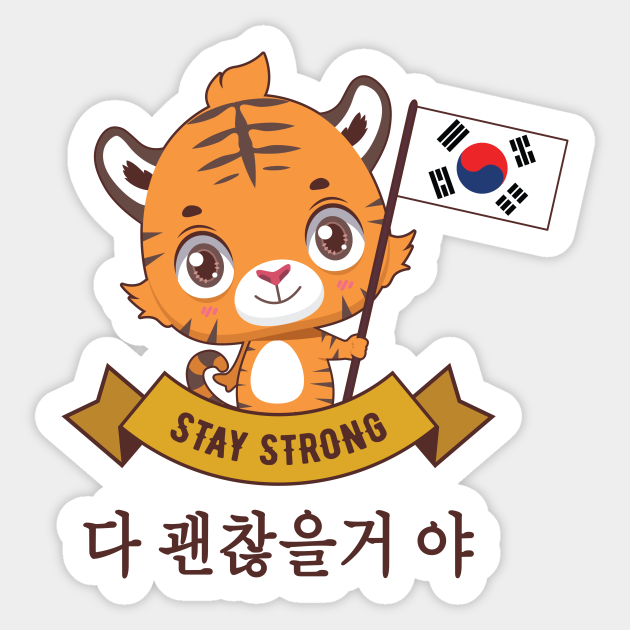 Stay strong South Korea (text in description) - Coronavirus - Sticker | TeePublic Stay strong South Korea (text in description) - Coronavirus - Sticker | TeePublic