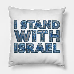 I Stand With Israel - Support for Peace and Unity Pillow