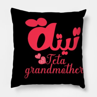 grandmother...Teta Pillow