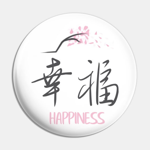 Sakura 'Happiness' Japanese Kanji Pin by My Sakura Shop